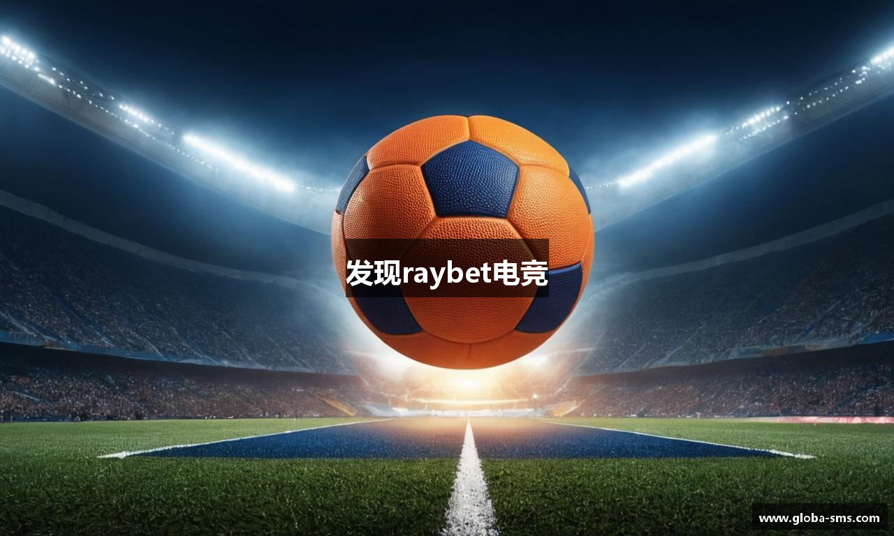 发现raybet电竞